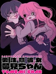 镖人漫画封面